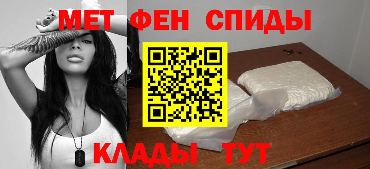 АМФ Розовый Нефтекамск