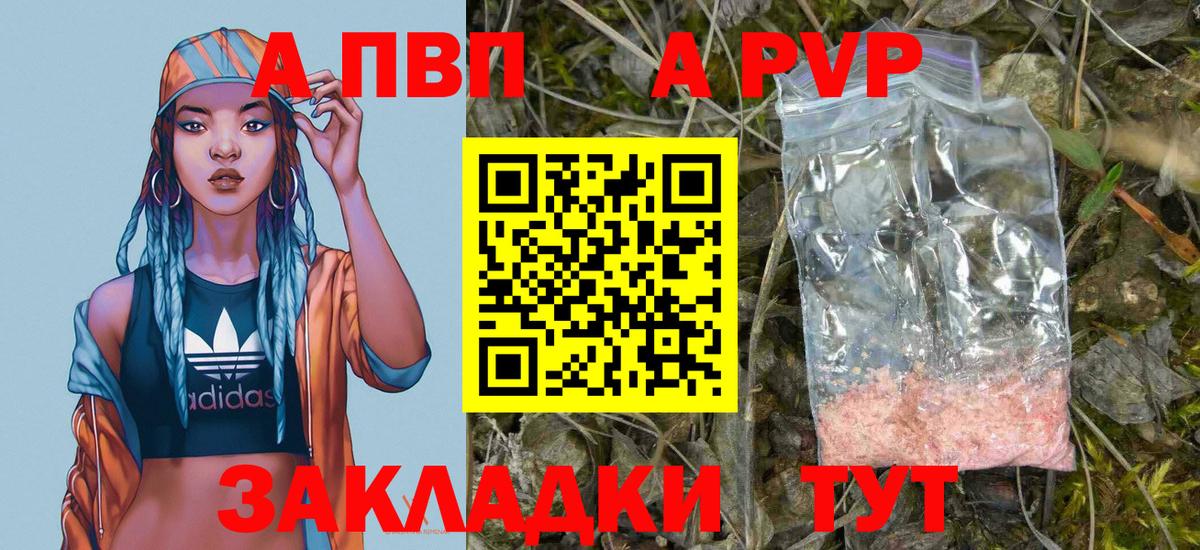 Нефтекамск  Экстази  COCAIN  ТГК  МЕФ   ГАШИШ  Вход с VPN  Метамфетамин  Каннабис 