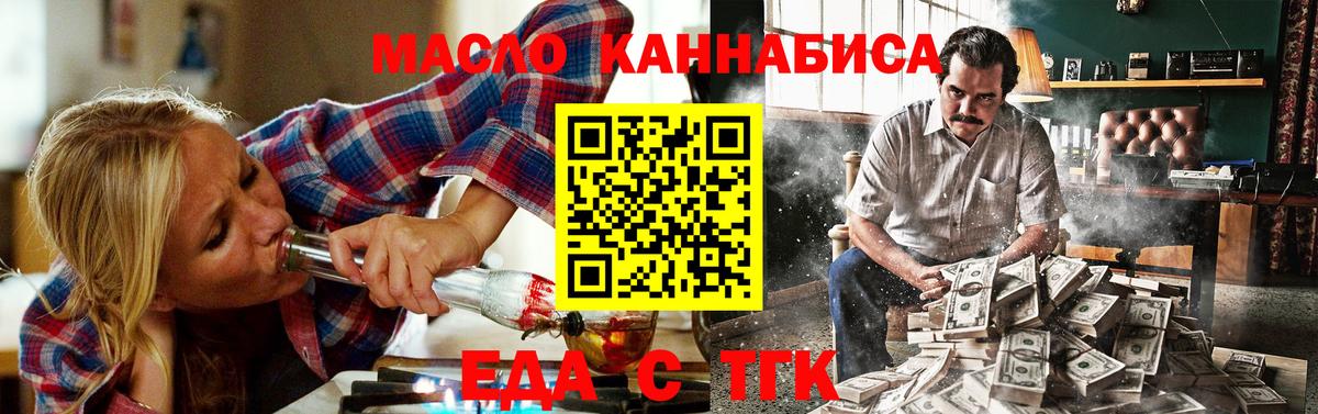 Нефтекамск  Canna-Cookies конопля  Вход с VPN 