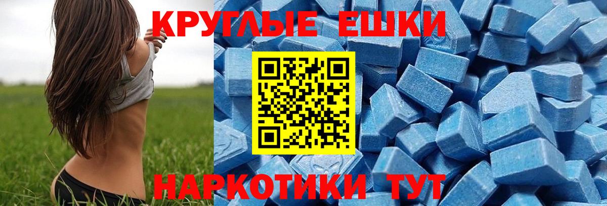 Экстази Punisher  Ecstasy 300 mg  Нефтекамск  hydra зеркало  Вход с VPN 