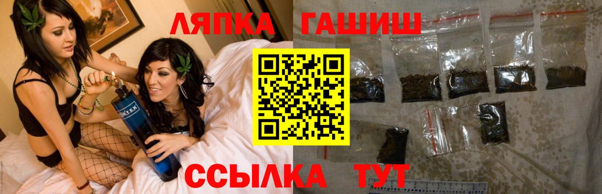 Гашиш Изолятор Нефтекамск