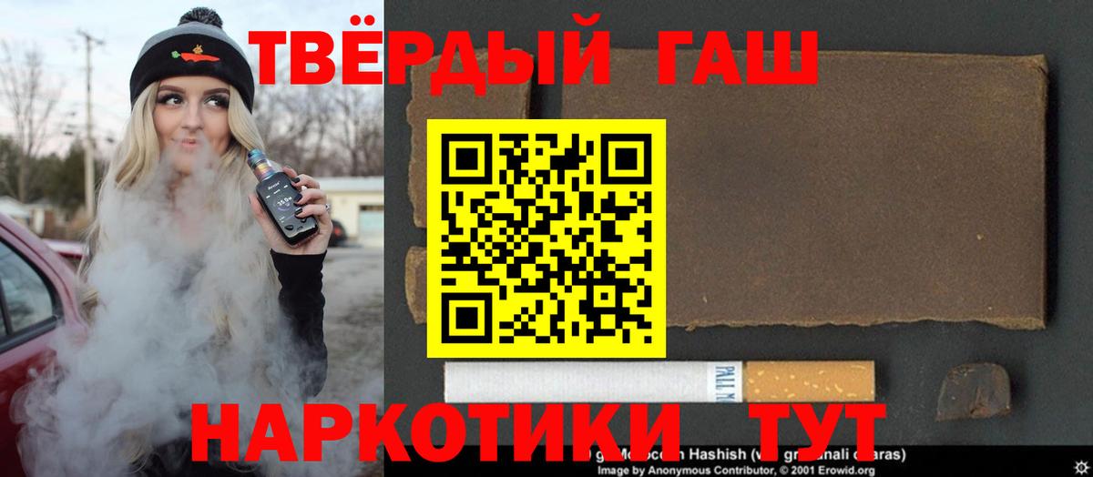 Нефтекамск  ГАШ ice o lator  Гашиш  ГАШ hashish  Вход с VPN 