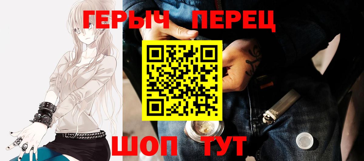 ГЕРОИН VHQ Нефтекамск