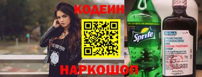 кокаин перу Новокубанск