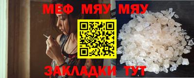 метамфетамин Новодвинск