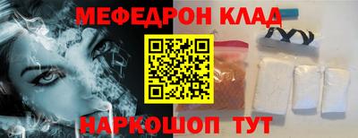 кокаин перу Новокубанск