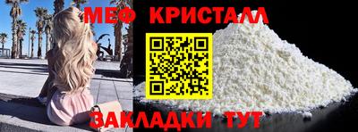 MDMA Premium VHQ Новозыбков