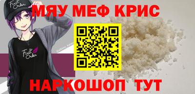 MDMA Premium VHQ Новозыбков