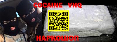 метамфетамин Новодвинск