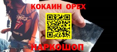 метамфетамин Новодвинск