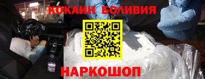 MDMA Premium VHQ Новозыбков