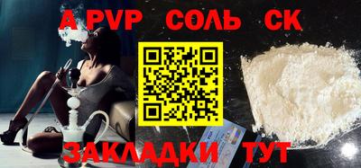 кокаин перу Новокубанск