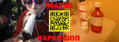 кокаин перу Новокубанск
