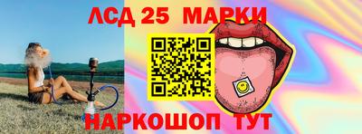 метамфетамин Новодвинск