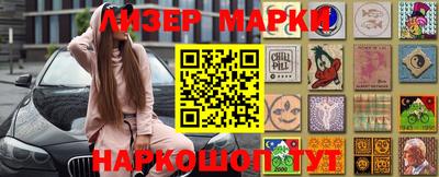 кокаин перу Новокубанск