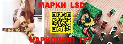 кокаин перу Новокубанск