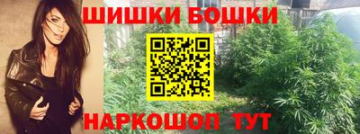 метамфетамин Новодвинск