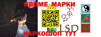 кокаин перу Новокубанск