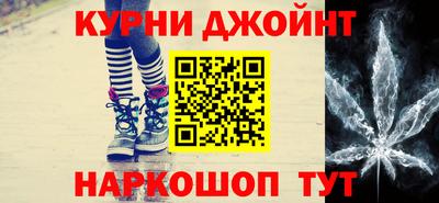 метамфетамин Новодвинск