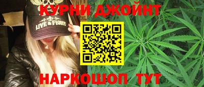 кокаин перу Новокубанск
