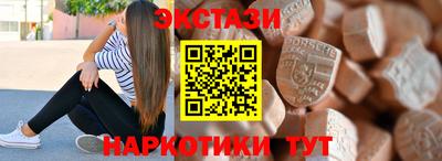 MDMA Premium VHQ Новозыбков