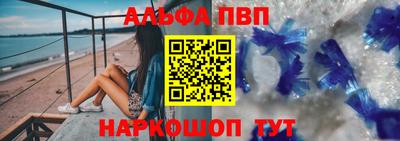 метамфетамин Новодвинск