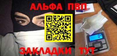 метамфетамин Новодвинск