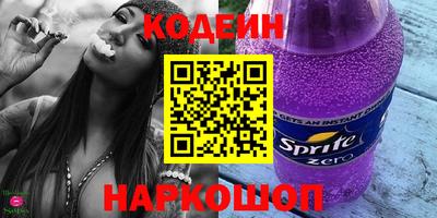 метамфетамин Новодвинск