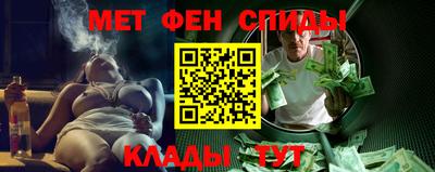метамфетамин Новодвинск