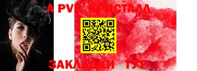MDMA Premium VHQ Новозыбков