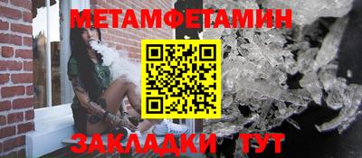 MDMA Premium VHQ Новозыбков