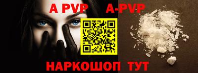 метамфетамин Новодвинск