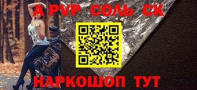 метамфетамин Новодвинск
