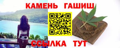 метамфетамин Новодвинск
