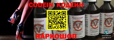 метамфетамин Новодвинск