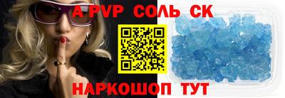 метамфетамин Новодвинск