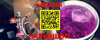 метамфетамин Новодвинск