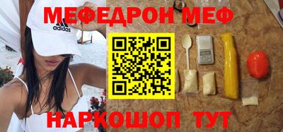 метамфетамин Новодвинск