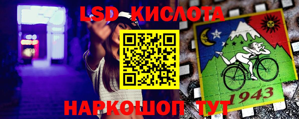 Нефтекамск  LSD-25 экстази  Лсд 25 экстази кислота  Вход с VPN  ЛСД экстази ecstasy 