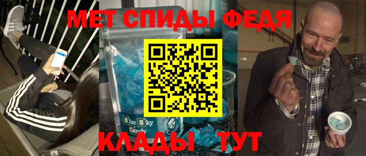 Нефтекамск  Первитин  Вход с VPN  Метамфетамин мет 