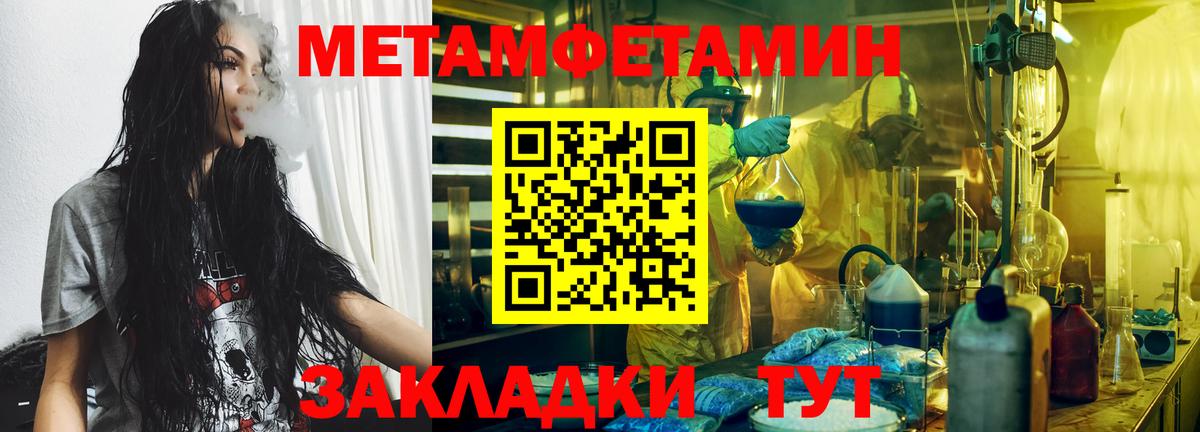 Первитин витя Нефтекамск