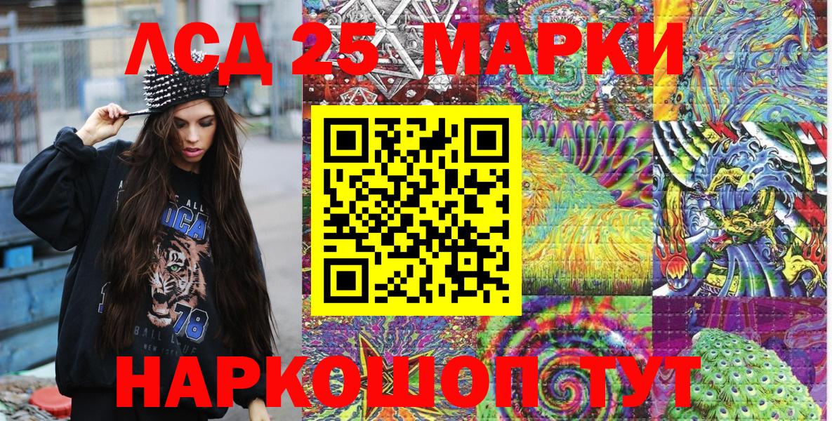 Марки NBOMe 1,8мг Нефтекамск