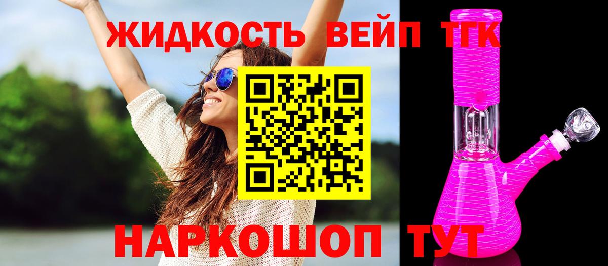 Меф мяу мяу Нефтекамск