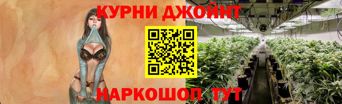 Бошки Шишки ГИДРОПОН Нефтекамск