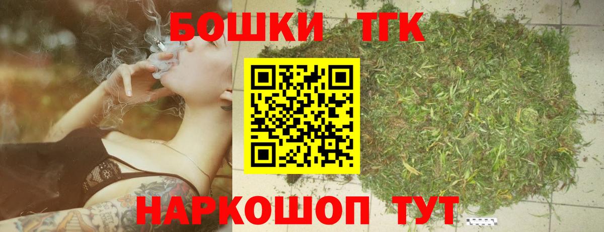Марихуана марихуана  Бошки Шишки OG Kush  Нефтекамск  Канабис семена  Вход с VPN  МАРИХУАНА гибрид 